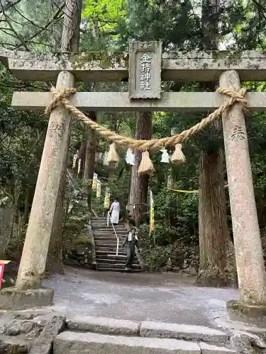 金持神社(鳥取県)