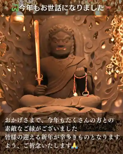 宝光寺(北海道)