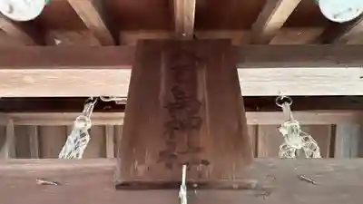 自凝島神社(兵庫県)