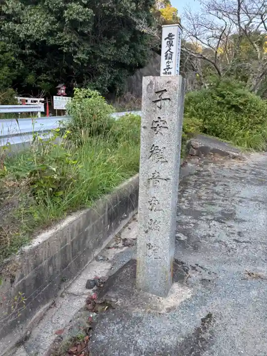 弘照院(福岡県)
