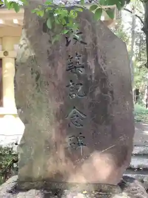 諸大明神社のその他建物