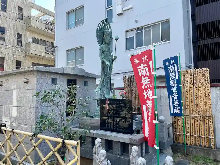 千栄院(東京都)