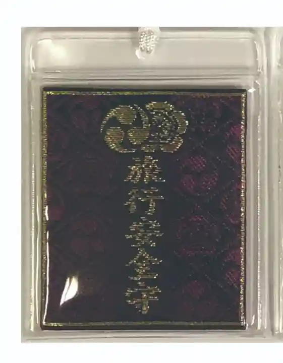 方違神社(大阪府)