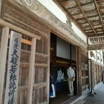 中尊寺のその他建物