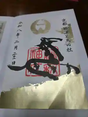 藤森神社の{uncategorized: "未分類", other: "その他", undefined: "問題あり", building: "その他建物", grave: "お墓", sacred_gate: "鳥居", guardian: "狛犬", statue: "像", buddha: "仏像", history: "歴史", nature: "自然", garden: "庭園", animal: "動物", pagoda: "塔", temizu: "手水舎", mountain_gate: "山門・神門", sanctuary: "本殿・本堂", subordinate: "末社・摂社", art: "芸術", scenery: "景色", jizo: "地蔵", ema: "絵馬", goshuin: "御朱印", omikuji: "おみくじ", items: "授与品その他", amulet: "お守り", goshuincho: "御朱印帳", eats: "食事", festival: "お祭り", votive_dance: "神楽", shichigosan: "七五三参", wedding: "結婚式", experience: "体験その他", initially: "初詣", around: "周辺", anti_infection: "感染症対策"}