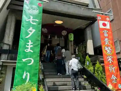 烏森神社(東京都)