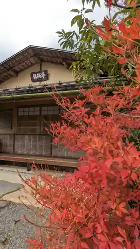光悦寺(京都府)