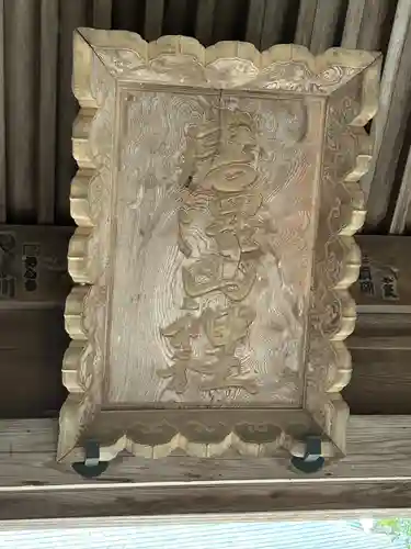 唐澤山神社(栃木県)