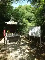 水間寺(大阪府)