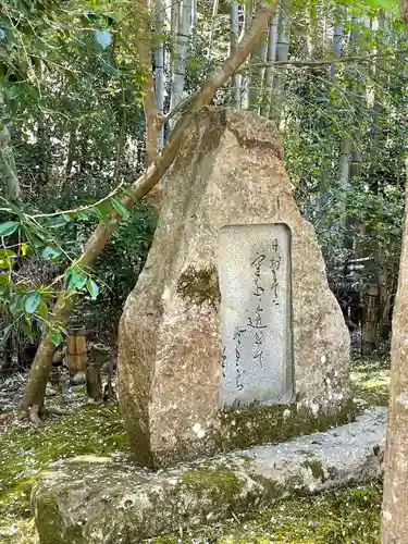 圓光寺のその他建物