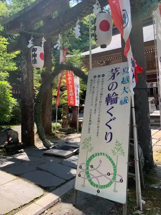 青麻神社のその他建物