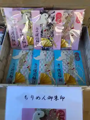 浅間神社(埼玉県)