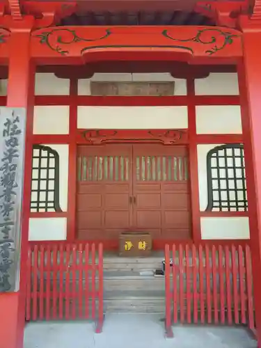 宝蔵寺(山形県)