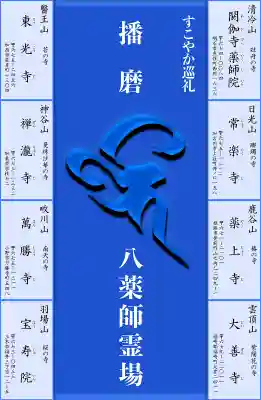 神谷山禅瀧寺のその他建物