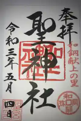 お金は大切