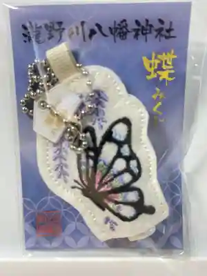 滝野川八幡神社(東京都)