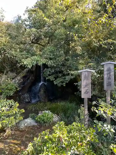 鹿苑寺（金閣寺）(京都府)