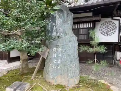 行願寺（革堂）(京都府)