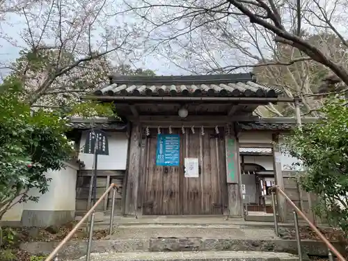 十輪寺(京都府)
