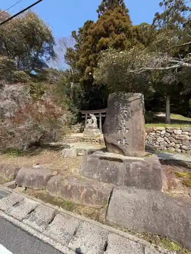 眞名井神社の{uncategorized: "未分類", other: "その他", undefined: "問題あり", building: "その他建物", grave: "お墓", sacred_gate: "鳥居", guardian: "狛犬", statue: "像", buddha: "仏像", history: "歴史", nature: "自然", garden: "庭園", animal: "動物", pagoda: "塔", temizu: "手水舎", mountain_gate: "山門・神門", sanctuary: "本殿・本堂", subordinate: "末社・摂社", art: "芸術", scenery: "景色", jizo: "地蔵", ema: "絵馬", goshuin: "御朱印", omikuji: "おみくじ", items: "授与品その他", amulet: "お守り", goshuincho: "御朱印帳", eats: "食事", festival: "お祭り", votive_dance: "神楽", shichigosan: "七五三参", wedding: "結婚式", experience: "体験その他", initially: "初詣", around: "周辺", anti_infection: "感染症対策"}