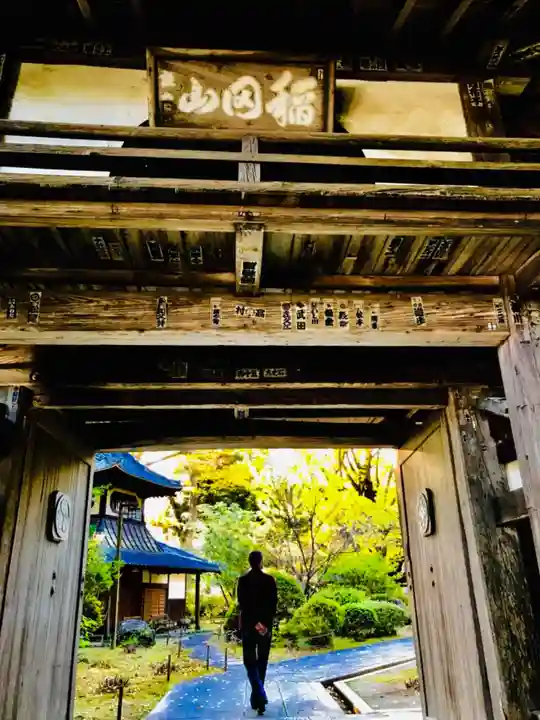 西念寺の山門・神門
