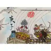 釧路一之宮 厳島神社の御朱印