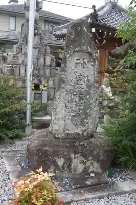 平等寺(滋賀県)