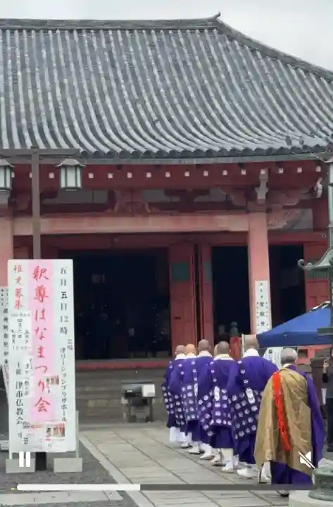 津観音(三重県)