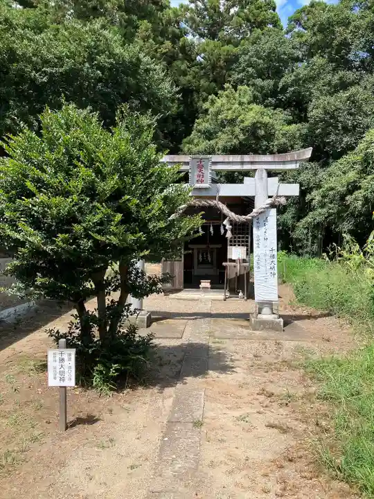 長沼八幡宮(栃木県)