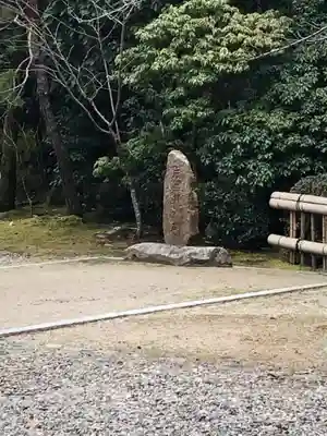 御寺 泉涌寺(京都府)