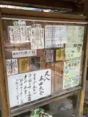 常泉寺の建物その他