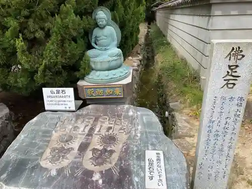 讃岐國分寺(香川県)