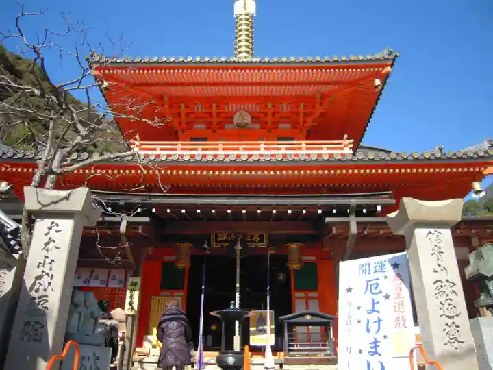 成福院のその他建物