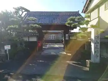 真福寺の山門・神門