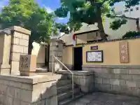 少林禪寺(大阪府)