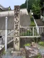 見性寺の建物その他