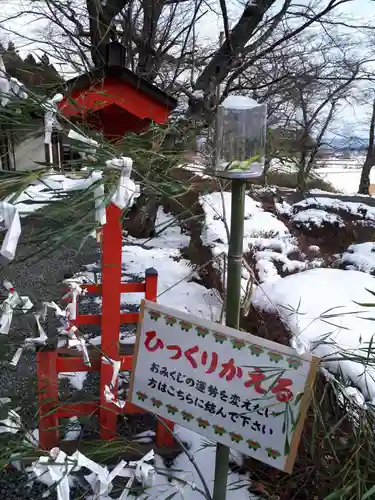 熊野神社のその他建物