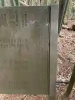 東大社(千葉県)