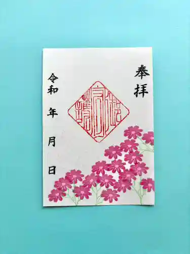 上尾御嶽神社(埼玉県)