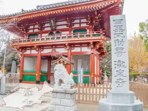 瀧泉寺（目黒不動尊）のその他建物