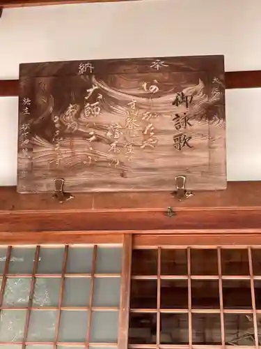 賢聖院のその他建物