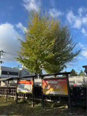 法霊山龗神社(青森県)