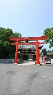 伊豫豆比古命神社の御朱印