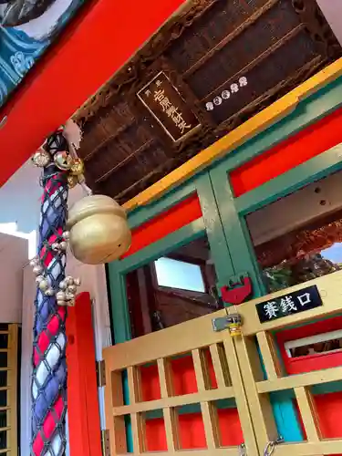 吉原弁財天本宮（吉原神社奥宮）(東京都)