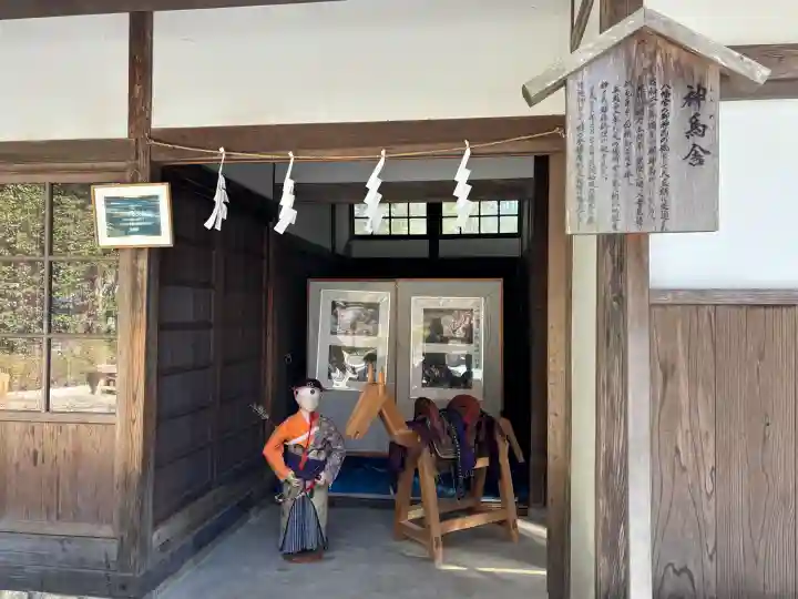 大崎八幡宮の{uncategorized: "未分類", other: "その他", undefined: "問題あり", building: "その他建物", grave: "お墓", sacred_gate: "鳥居", guardian: "狛犬", statue: "像", buddha: "仏像", history: "歴史", nature: "自然", garden: "庭園", animal: "動物", pagoda: "塔", temizu: "手水舎", mountain_gate: "山門・神門", sanctuary: "本殿・本堂", subordinate: "末社・摂社", art: "芸術", scenery: "景色", jizo: "地蔵", ema: "絵馬", goshuin: "御朱印", omikuji: "おみくじ", items: "授与品その他", amulet: "お守り", goshuincho: "御朱印帳", eats: "食事", festival: "お祭り", votive_dance: "神楽", shichigosan: "七五三参", wedding: "結婚式", experience: "体験その他", initially: "初詣", around: "周辺", anti_infection: "感染症対策"}