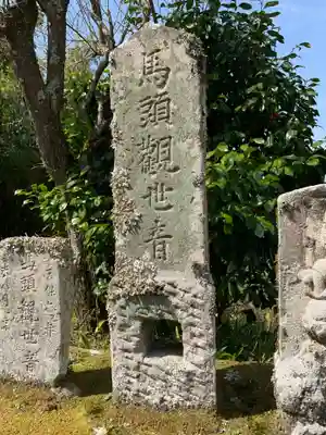 耕昌寺のその他建物
