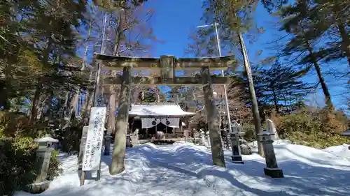 白根神社(群馬県)