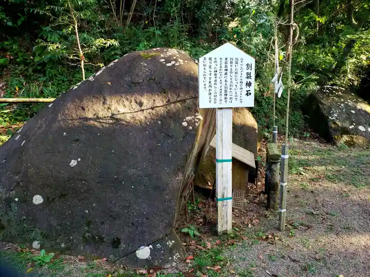 母智丘神社のその他建物