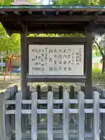 熊野神社(山形県)