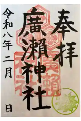 500円 ご不在だったので書き置き